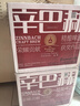 辛巴赫精釀【中國首金】珠峰艾爾高端商務(wù)禮贈中秋送禮艾爾啤酒5.2度整箱 【焦香醇厚】 500mL 12瓶 整箱裝 曬單實(shí)拍圖