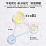 誕興薇小鯨魚(yú)補水面膜10片 玻尿酸深度補水保濕護膚舒緩積雪草B5面膜 曬單實(shí)拍圖