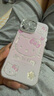 藍妮子 適用蘋(píng)果16pro/max手機殼iphone15promax女生蘋(píng)果13/14pro手機殼12可愛(ài)卡通15plus新款13pro硬殼 粉色鏤空愛(ài)心丨自帶鏡頭膜 蘋(píng)果16ProMax 曬單實(shí)拍圖