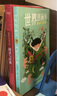 【官方正版】閱讀與經(jīng)典系列 套裝全2冊 世界兒童文學(xué)閱讀與經(jīng)典+世界圖畫(huà)書(shū)修訂版閱讀與經(jīng)典 彭懿 童書(shū)閱讀指南圖畫(huà)書(shū)入門(mén)導讀家長(cháng)幼兒園老師書(shū)籍 接力出版社 全2冊 曬單實(shí)拍圖