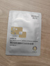敷爾佳乳糖酸控油斂膚面膜 收縮毛孔祛痘溫和補水保濕 25g*5片/盒 禮物 曬單實(shí)拍圖