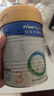 美素佳兒（Friso）皇家幼兒配方奶粉 3段（1-3歲幼兒適用）400g 乳鐵蛋白（新國標） 曬單實(shí)拍圖