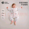 貝肽斯嬰兒睡袋暖姜恒溫兒童分腿睡袋嬰幼兒防踢被睡衣四季雙層?甜夢(mèng)M 曬單實(shí)拍圖