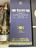 汾酒 老白汾封壇15 清香型白酒 53度 475ml*6瓶 整箱裝 宴請禮贈自飲 曬單實(shí)拍圖