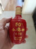 古井貢 濃香型 白酒 小禮盒  2021年 50度 古井 紅瓶小罍神100ml 50度 100mL 1瓶 【嘗鮮裝】 曬單實(shí)拍圖