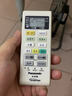 松下空調遙控器 A75C4004 通用A75C3700/4003/3754/3863 曬單實(shí)拍圖