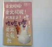 算法簡(jiǎn)史 DeepSeek 通識讀物 美國數學(xué)學(xué)會(huì )推薦 給大眾讀者的算法入門(mén)書(shū) 算法零基礎入門(mén) 感受數學(xué)之美 中信出版社 曬單實(shí)拍圖