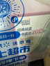 雀巢（Nestle）1+2原味低糖*速溶咖啡三合一沖調飲品90條1350g線(xiàn)條小狗同款 曬單實(shí)拍圖