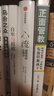 【正版包郵】心流 發(fā)現心流 心流2.0  心流 自我進(jìn)化心理學(xué) 最優(yōu)體驗心理學(xué) 心流理論之父 米哈里契克森米哈賴(lài)作品 羅振宇推薦 新華書(shū)店旗艦店成功學(xué)書(shū)籍 【單冊】心流 曬單實(shí)拍圖