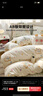 無(wú)印良品100%純棉四件套新疆棉床上用品床單被套200*230cm1.5/1.8米床 曬單實(shí)拍圖