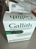 愛(ài)活膽通軟膠囊德國原裝進(jìn)口Gallith膠囊100粒 膽結石專(zhuān)用藥德國強力消石素 膽管結石引起的膽囊炎 利膽丸 曬單實(shí)拍圖