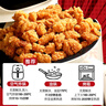 大希地雞米花空氣炸鍋食材炸雞上校雞塊雞翅原味黑椒油炸小吃源頭直發(fā) 雞米花2袋+上校雞塊2袋 共 1kg 曬單實(shí)拍圖