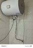海爾出品統帥 40升電熱水器儲水式2200W速熱保溫家用大水量國家補貼15%專(zhuān)利防電墻租房?jì)?yōu)選LC2 曬單實(shí)拍圖