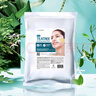 LINDSAY霖賽林賽茶樹(shù)軟膜清潔控油涂泥膜大包1000g 老婆禮物 曬單實(shí)拍圖