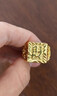 QMXD金色戒指男士久不掉色開(kāi)口霸氣仿沙金時(shí)尚指環(huán)送老公爸爸生日禮物 福-大男戒 曬單實(shí)拍圖