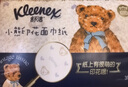 舒潔（Kleenex）抽紙小熊印花紙抽3層80抽*16包紙巾抽紙衛(wèi)生紙餐巾紙擦手紙 曬單實(shí)拍圖