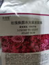 SEEDONVEUR玫瑰軟膜粉面膜泥膜粉補水保濕滋養肌膚提亮膚色涂抹面膜500g 曬單實(shí)拍圖