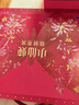 小仙燉精燉燕窩 中秋禮品蝶羽禮盒40g*30瓶鮮燉 無(wú)糖送孕婦即食生日禮物 曬單實(shí)拍圖