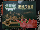 金鑼 黑豬肉火腿腸肉粒多30g*8支 燒烤 出游露營(yíng) 早餐香腸速食零食 曬單實(shí)拍圖