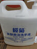 欖菊洗手液大桶10斤帶泵頭補充裝5kg家庭酒店甘油潤膚洗手液替換裝 曬單實(shí)拍圖
