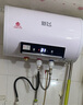 新飛家用電熱水器【免費上門(mén)安裝】出水斷電一級能效出租房洗澡40升/50/60/80/100圓桶2200w速熱節能 40升高配+三重防電+上門(mén)安裝 曬單實(shí)拍圖