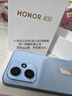 榮耀400 AI 2億超清寫(xiě)真人像 7200mAh青海湖大電池 16+512 海風(fēng)藍 5G AI 新款 學(xué)生 拍照手機 國家補貼 曬單實(shí)拍圖