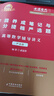 現貨速發(fā)】金榜時(shí)代書(shū)課2026/2027考研數學(xué)武忠祥高等數學(xué)基礎線(xiàn)性代數基礎篇李永樂(lè )660題強化武忠祥高數講義線(xiàn)性代數講義330題 2026講義強化組合 數一【講義+330題】 曬單實(shí)拍圖