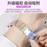 MSSM適用小天才電話(huà)表帶Z11/z10/z9/Z8A兒童學(xué)生電話(huà)手表磁吸閃扣表帶Z7S/Z6P/z6/D3/Q2A/z6s七彩透明 曬單實(shí)拍圖