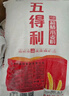 五得利面粉八星雪花小麥粉50斤    家庭用大包裝多用途包子餃子烙餅 曬單實(shí)拍圖