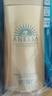 Anessa安耐曬小金瓶防曬霜60ml90ml日本防水防汗舒爽保濕戶(hù)外曬不黑軍訓 小金瓶防曬乳90ml一支 曬單實(shí)拍圖