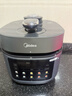 美的（Midea）電壓力鍋濃香系列 全自動(dòng)智能家用5L0涂?jì)饶懽詣?dòng)排氣上蒸下煮易清潔高壓力鍋 MY-C552N【國家補貼】 5L 沸騰濃香 曬單實(shí)拍圖