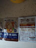 覓趣熊關(guān)東煮湯料50g*3袋0脂肪0防腐劑壽喜鍋底料丸子串串水煮菜湯料 曬單實(shí)拍圖