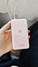 小米（MI）【3C認證】自帶線(xiàn)屏顯充電寶10000 45W 流光粉 適用小米/紅米/redmi/蘋(píng)果/安卓/手機可上飛機/火車(chē) 曬單實(shí)拍圖