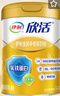 伊利甄選品質(zhì)欣活金裝中老年奶粉800g益生菌高鈣罐裝早餐牛奶粉 2桶 伊利金裝中老年800g禮盒裝 曬單實(shí)拍圖