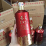 茅臺 1935 醬香型白酒 53度 500ml*6 整箱裝 曬單實(shí)拍圖