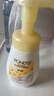 旁氏（POND'S）米粹潤澤保濕潔面泡泡160ml 氨基酸洗面奶男女去角質(zhì) 曬單實(shí)拍圖