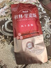 秋林里道斯哈爾濱風(fēng)干腸250g/袋 開(kāi)袋即食 特產(chǎn)零食小吃 下酒干腸 源頭直發(fā) 曬單實(shí)拍圖