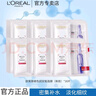 歐萊雅 L'OREAL安瓶面膜玻色因復顏玻尿酸鮮注補水緊致淡紋面膜送女友老婆禮物 安瓶面膜*30片（28年新鮮效期） 曬單實(shí)拍圖