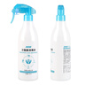 凈佰俐次氯酸消毒液噴霧500ml*4瓶非84無(wú)酒精水果蔬菜環(huán)境馬桶寵物 曬單實(shí)拍圖