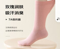棉武器玫瑰老姜襪子女純棉7a級抗菌防臭襪子中高筒女士無(wú)骨襪子 曬單實(shí)拍圖