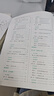 【官方可選】高等數學(xué)同濟第八版上下冊 同濟大學(xué)高數第8版習題冊練習題習題集習題全解指南考研輔導書(shū) 線(xiàn)性代數 概率論與數理統計等教材講義課本大一教輔 高等數學(xué)考研習題精選精解1800題 下冊 曬單實(shí)拍圖