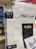 晨光(M&G)文具A4/20張馬克紙馬克筆專(zhuān)用紙學(xué)生手抄報手繪設計素描EA4799Z老師推薦國慶節國慶出游禮物 曬單實(shí)拍圖