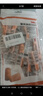3M1100降噪耳塞防噪音睡眠睡覺(jué)工作學(xué)習入耳式耳塞10副 曬單實(shí)拍圖
