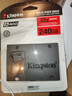 金士頓（Kingston）240GB SSD固態(tài)硬盤(pán) SATA3.0接口 A400系列 讀速高達500MB/s 曬單實(shí)拍圖