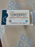 [雙鶴藥業(yè)]馬來(lái)酸依那普利片 10mg*16片 5盒裝 曬單實(shí)拍圖