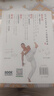 【二手舊書(shū)】少林至尊十二譚腿 釋行宇 山西科學(xué)技術(shù)出版社 曬單實(shí)拍圖