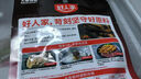 好人家香辣老鹵汁調料 鹵牛肉好吃方便一料多用料包120g 3-4人份 曬單實(shí)拍圖
