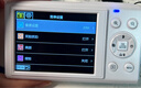 伴兮高清數碼照相機學(xué)生入門(mén)替代ccd相機拍照旅游專(zhuān)用拍攝專(zhuān)業(yè)攝影錄像自拍學(xué)生黨可上傳手機WiFi微單 月光白【8000萬(wàn)像素丨5K錄像】 128GB【W(wǎng)iFi無(wú)線(xiàn)傳圖丨美顏濾鏡】京倉 曬單實(shí)拍圖