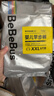 bebebus金標紙尿褲學(xué)步褲透氣尿不濕4片試用裝3包 2XL碼 3包 12片 【共12片拉拉褲】 曬單實(shí)拍圖