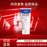 凱光EOVE皮膚修護EC方藍管ECUU護理膜修復QPOO凱光膠原蛋白面膜薇瑞 一支裝 曬單實(shí)拍圖